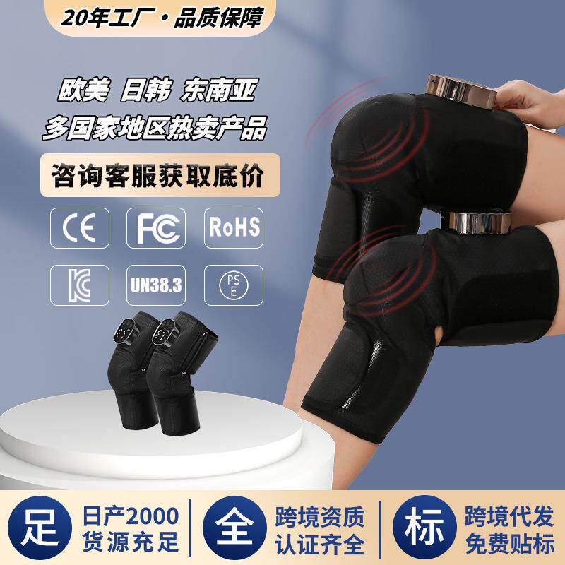 电加热护膝自发热关节按摩仪老寒腿保暖热敷电动宝膝盖按摩器热疗