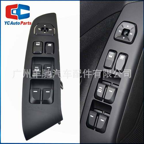93570-2S1509P左驾电动窗开关玻璃升降器控制开关适用于现代IX35