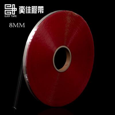 OPP封缄胶带8厘胶10000M/装箱