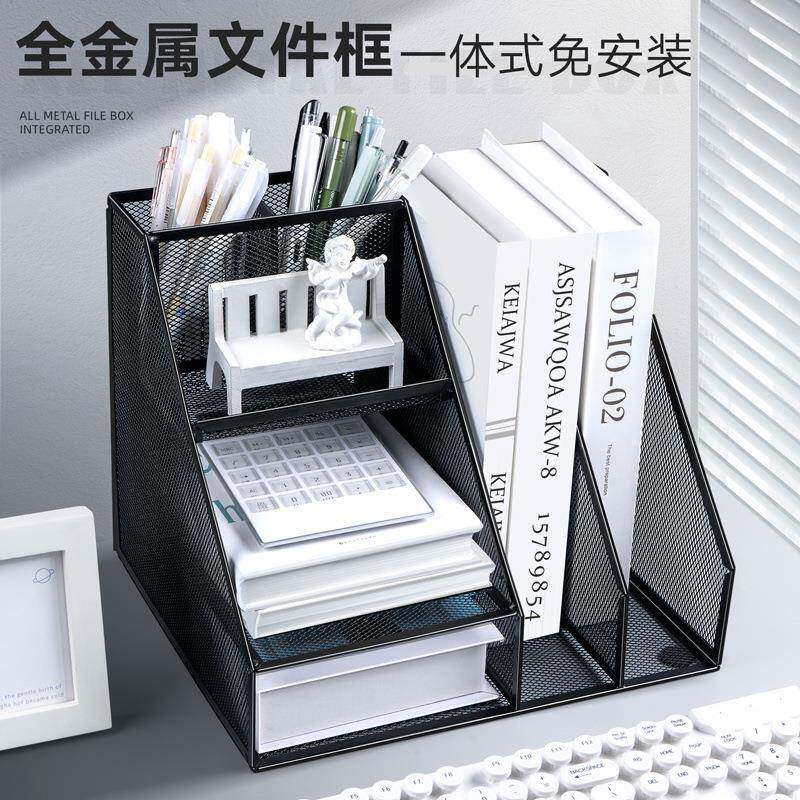 简约金属文件架学生教师多功能书籍文件档案分类立式收纳盒置物架