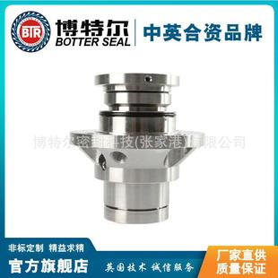 SE2机械密封泵用机械密封集装 机械密封质保价优 式