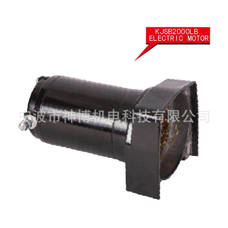 KJSB2000LB船用绞盘流电动机电动马达可加印logo