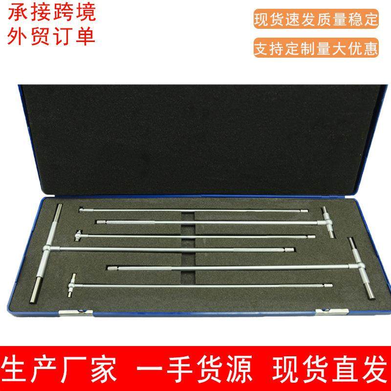 5/16‘’--6'加长伸缩量规套装内径伸缩量规可调内径规