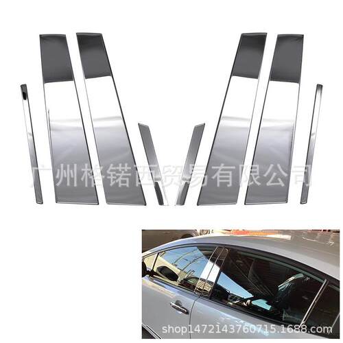 适用PRIUS60系车窗中柱饰条2023款PRIUS60不锈钢汽车用品外贸