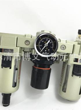 AC4000-04D自动排水三联件调压过滤油雾组合件滤水器