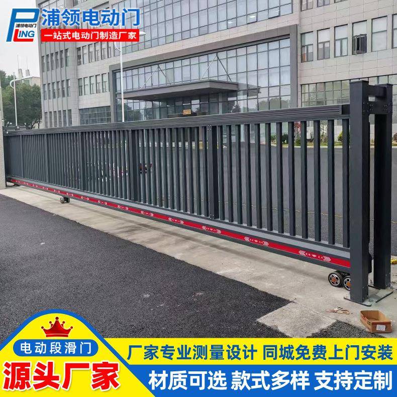 安装工厂园区遥控电动段滑门企业单位分段式铝合金工业段滑门