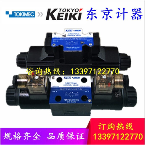 TOKIMEC/东京计器DG4V-5-0A/2A/2B//2C/3C/6C-M-PL-H/T/B/V-6-40