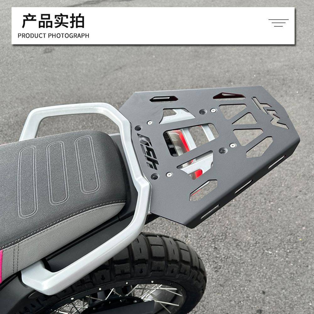 适用春风450MT改装后货架尾箱支架加大尾箱底盘后行李架