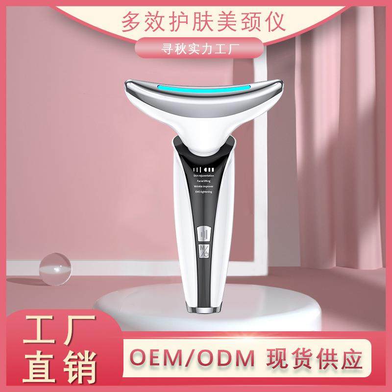美容院专用美颈仪颈纹仪颈部按摩仪彩光嫩肤去眼纹脸部美容仪EMS,基础建材,脚轮/万向轮,淘宝优惠券,粉丝福利购,淘宝优惠卷