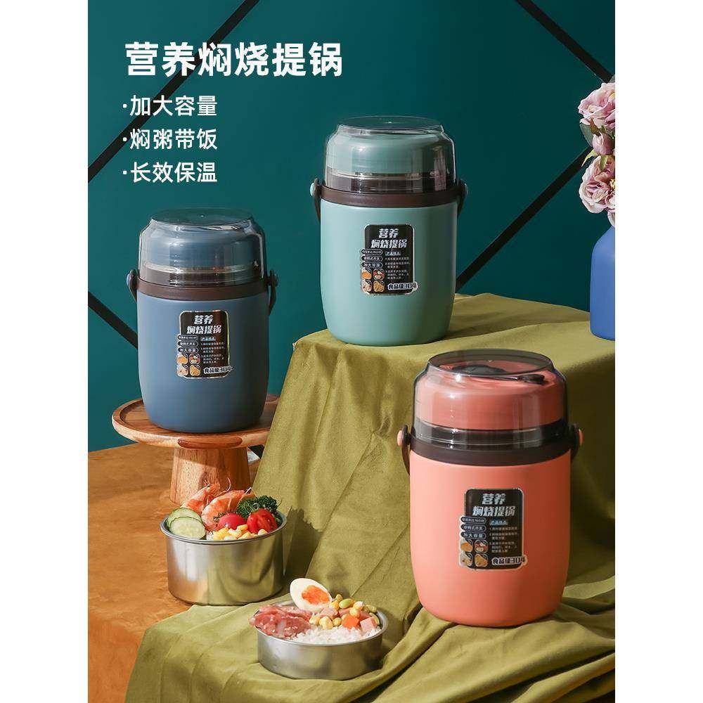 304不锈钢焖烧真空保温饭盒提锅带折叠勺子学生上班族便携保温桶,金属材料及制品,金属加工件/五金加工件,淘宝优惠券,粉丝福利购,淘宝优惠卷