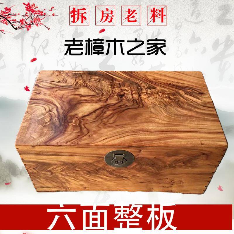 老料樟木箱红樟香樟木箱实木婚嫁箱字画收藏箱子可可定