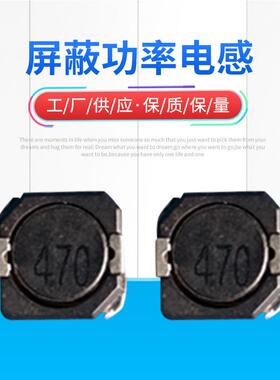 专业供应贴片功率屏蔽电感CKCH731.5UH2.2UH3.3UH质量保证