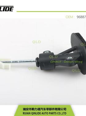 离合器主缸离合器总泵离合器泵雪佛兰96887808/679136/45018
