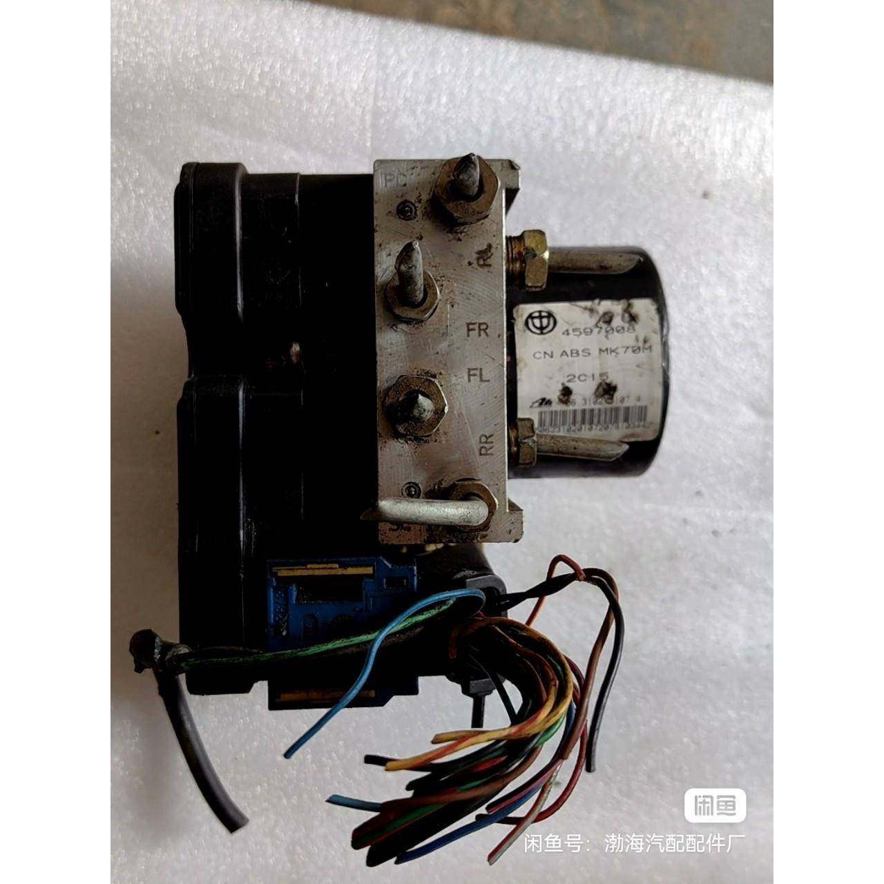 中华H530H230骏捷FRV刹车泵ABS泵总成459700842970023497006