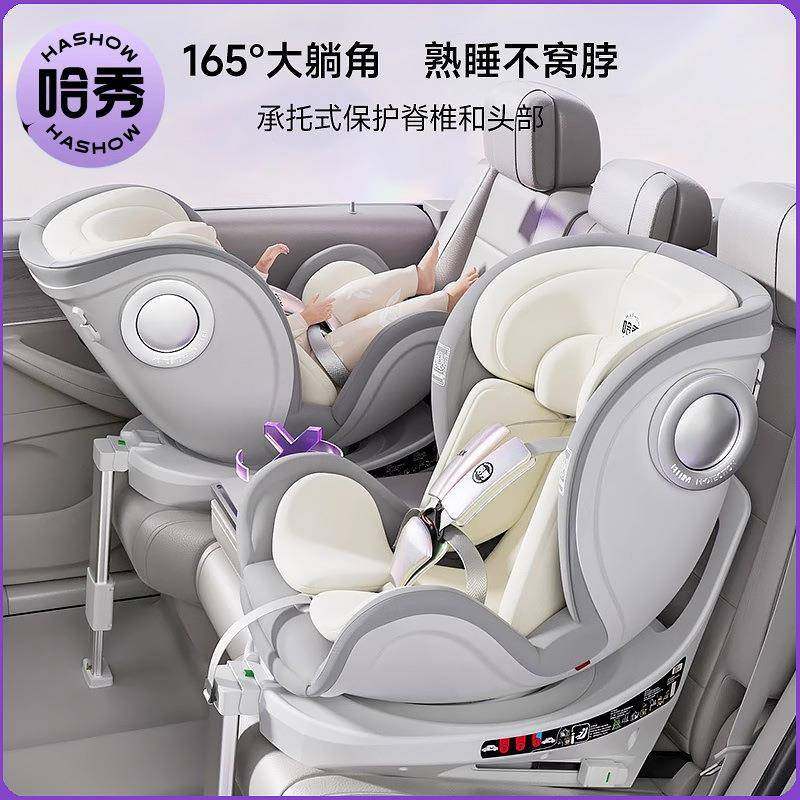哈秀新生儿宝宝安全座椅0-12岁大童汽车座椅婴儿汽车儿童车载座椅,家装灯饰光源,其它灯具灯饰,淘宝优惠券,粉丝福利购,淘宝优惠卷
