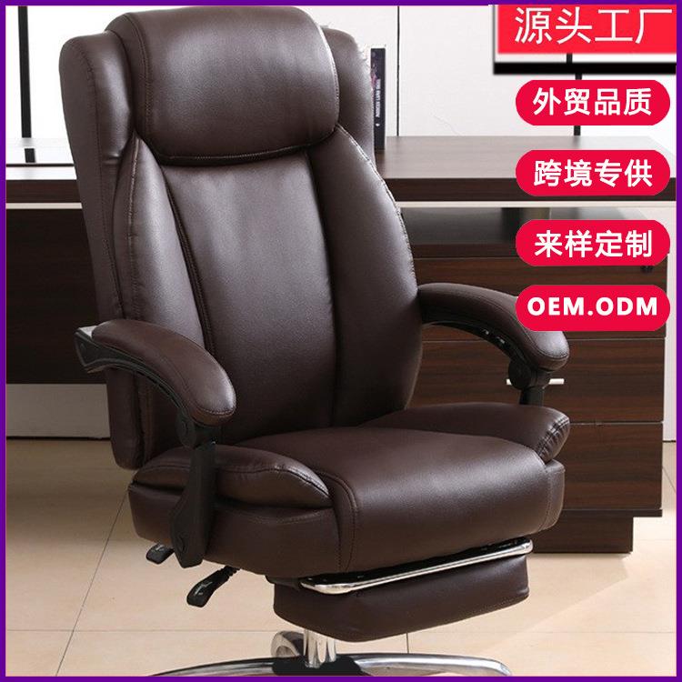 办公椅书房电脑椅家用可躺午休老板椅电竞靠背椅舒适直播椅