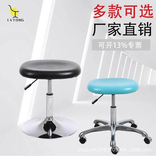 pt凳子椅PT康复训练凳转椅子旋转凳子升降大工凳可升降高度可调节