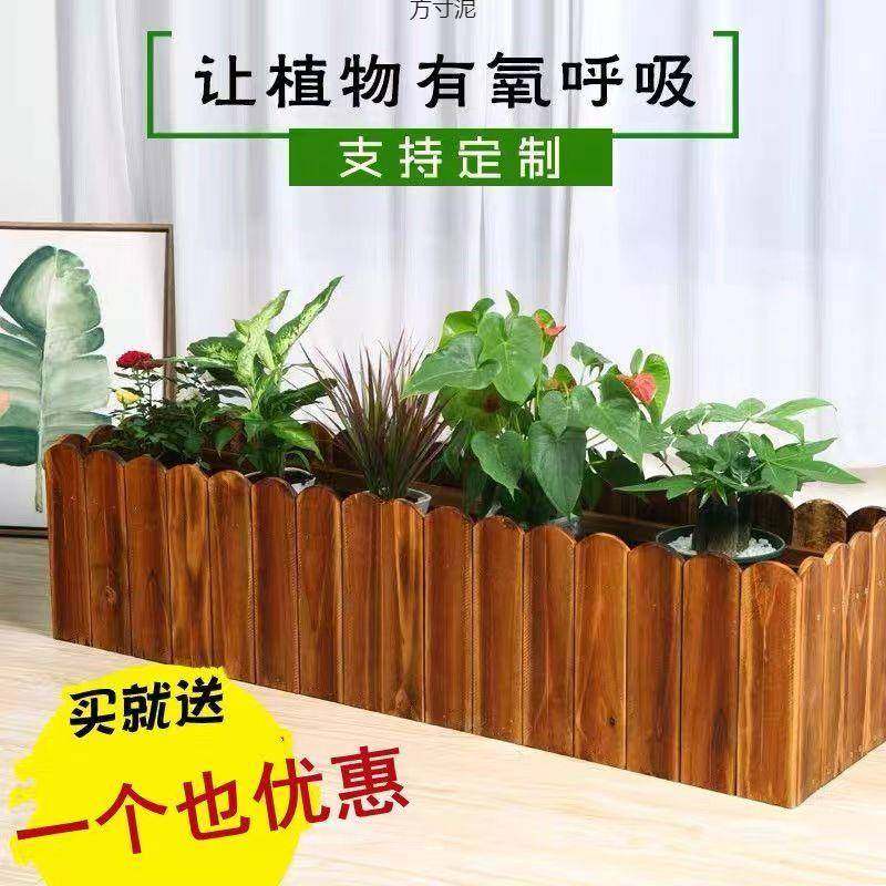 种菜箱户外防腐木质可移动花箱种植箱庭院大号碳化大号种植简约厂,家装灯饰光源,其它灯具灯饰,淘宝优惠券,粉丝福利购,淘宝优惠卷