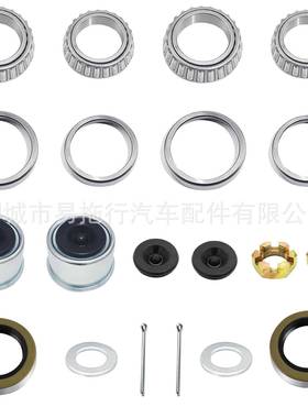 2套装3500磅船用拖车轴軸承套件L68149/L44649
