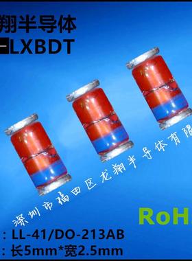 ZM4749A贴片稳压二极管圆柱形LL-41/DO-213ABZM47491W24V优势