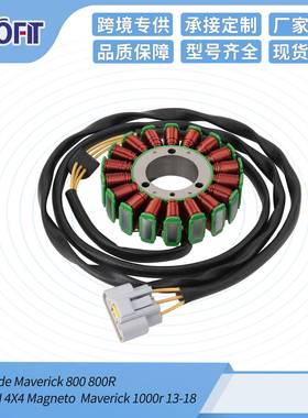 适配2013-2018StatorforCan-AmOutlander800800R1000EFI4X4