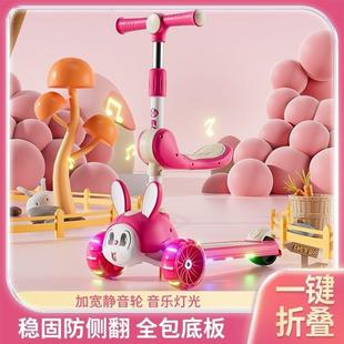 10岁男女宝宝玩具可坐可骑滑板车滑滑车 儿童滑板车1 新款