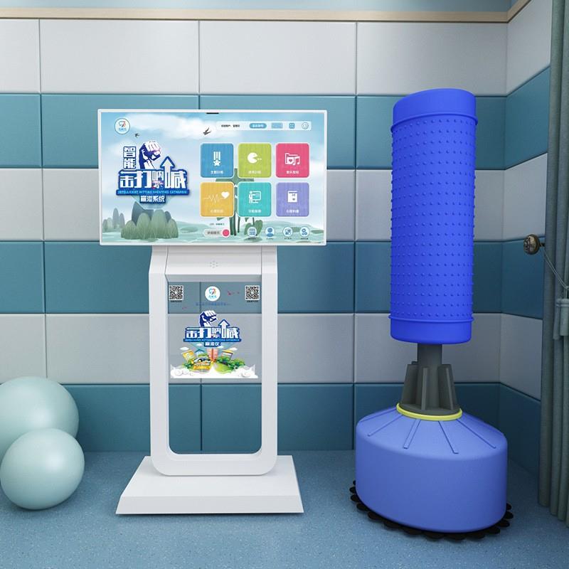 43寸多维体感互动宣泄系统智能击打呐喊宣泄一体机情绪放松训练仪