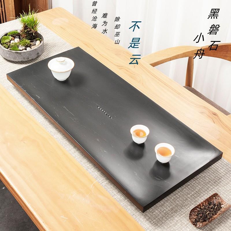 天然乌金石茶盘家用简约轻奢整块石头茶台排水茶海茶托盘干泡