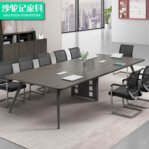 办公桌长桌条桌6人会议室桌子8人办公桌椅组合会议桌简约风会议桌