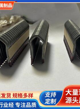 篱笆钉U型地钉不锈钢园艺工具斜尖钉地膜固定器园林篱笆钉