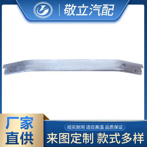 汽车配件宝.马X1F48F49,X2F39前杠内骨前杠支架51117342439