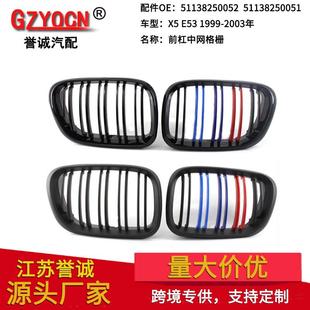 中网格栅前杠中网 亮黑双线M版 适用于宝马X5E5399 04年改装