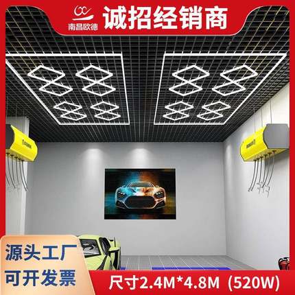 LED灯造型创意异形8个菱形灯520w蜂巢灯无尘车间贴膜蜂窝灯