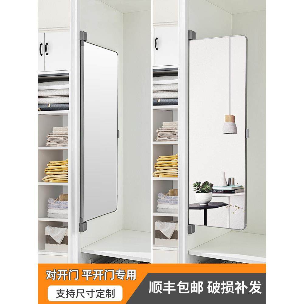 衣柜镜子隐形旋转柜门试衣镜全身折叠平开门穿衣镜内置对开门推拉