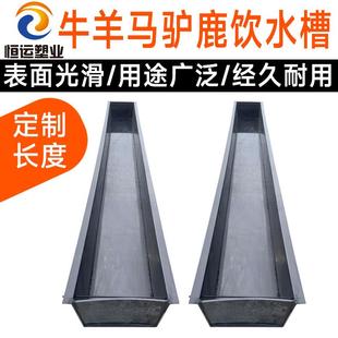 养殖场羊用水槽子羊水槽塑料牛水槽牛羊用饮水槽塑胶羊槽牛饮水槽