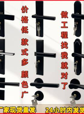 黑色室内实木门锁磁吸静音分体锁卧室房间工程门把手锁doorlock