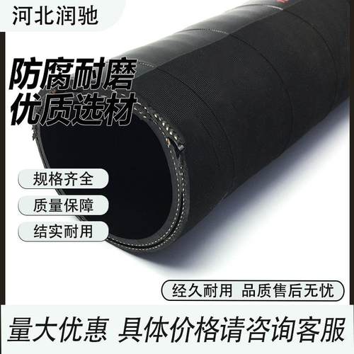 高压油管光面布面胶管橡胶输油管黑色吸排油钢丝增强橡胶管