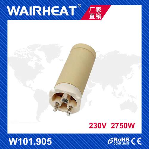 伟热W101.905230V2750W塑料焊枪发热芯陶瓷加热芯电加热发热管