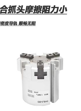 SMC型二三四爪气动卡盘手指夹爪气缸MHS2/L3/4-16D20D25D32D40D63