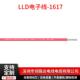 供应UL1617系列18号电子线绝缘pvc电子线设备连接线