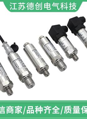 ZS-MEAS-MP2000型压力变送器化工电力流体压力检测控制器