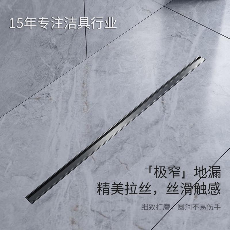 爱敏信304不锈钢极窄长条隐形防臭防堵卫生间淋浴间精装地漏工厂