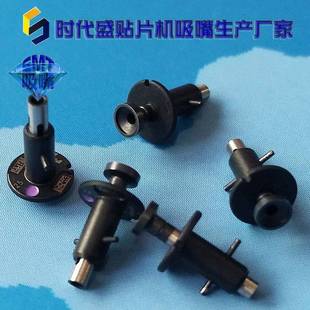 FUJI富士NXT3代H24头吸嘴0.30.40.50.70.81.01.31.82.5M