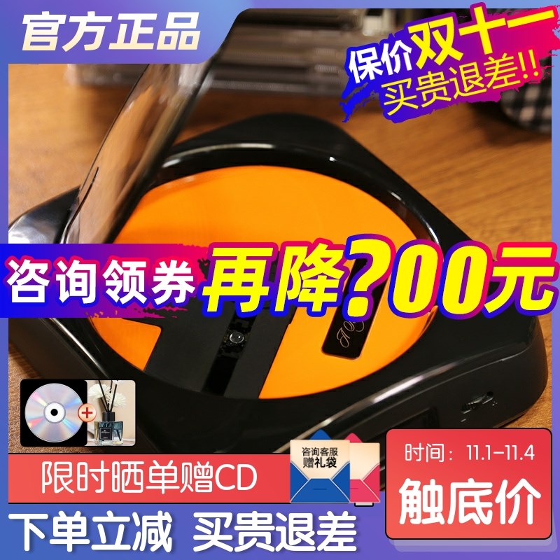 巫单曲人生W C播放机 可充电专辑复古高音质C机