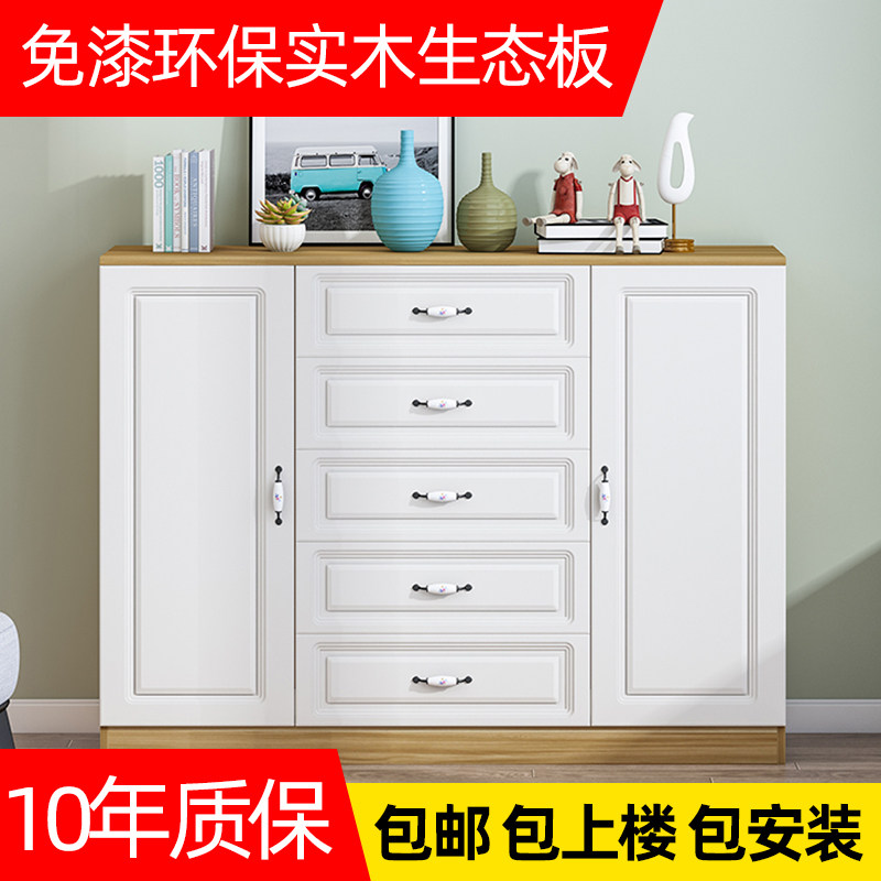 五斗柜实木收纳柜客厅靠墙卧室储物柜简约现抽屉式轻奢五斗橱,住宅家具,斗柜,淘宝优惠券,粉丝福利购,淘宝优惠卷