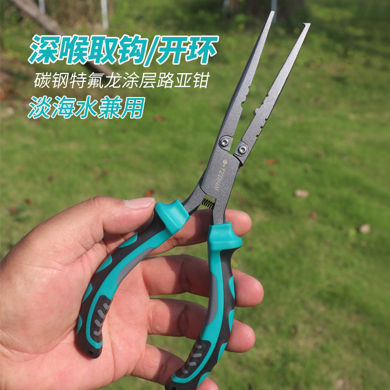 路亚钳子加长一体器款多功能开器环深喉脱钩新摘钩取鱼钩钳