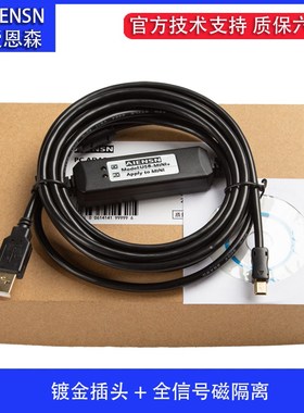 适用台达伺服AS ASAB编程调试电缆 通讯数据下载线