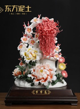 东方泥土《节节高》摆件乔迁新居店铺开业礼品送朋友客厅方几装饰