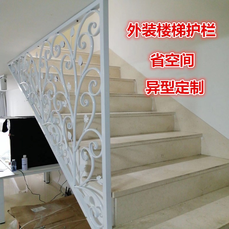 别墅复式楼梯扶手侧装护栏简约现代铁艺围栏家用省空间异型栏杆