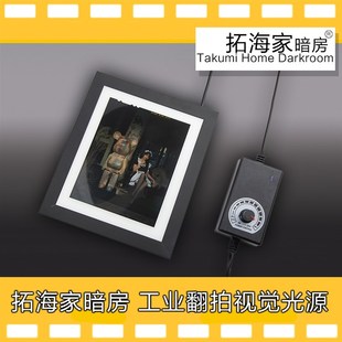 胶卷胶片翻拍工业视觉光源显色指数97色温00拓海家暗房
